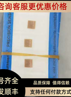 议价Micro-Measurements 应变片 125UTA 系列  CEA-06-125UTA-350