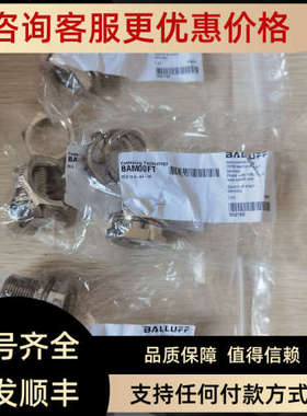 议价  BAM00FT 巴鲁夫 BES 18.0-KH-2S 照片