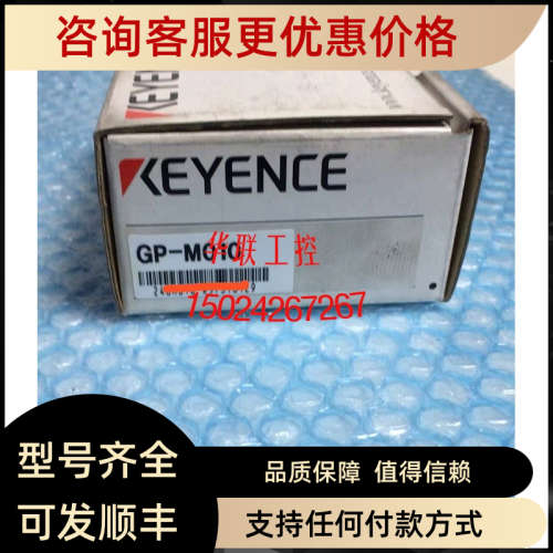 基恩士GP-M010 GP-M100 M001 M025 M250 M400数字压力传器机身