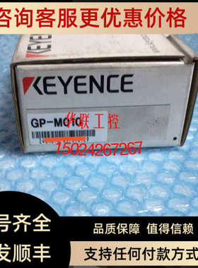 基恩士GP-M010 GP-M100 M001 M025 M250 M400数字压力传器机身