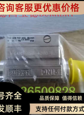 议价 burkertS030涡轮底座 宝德流量计叶轮底座 S030底座00423980