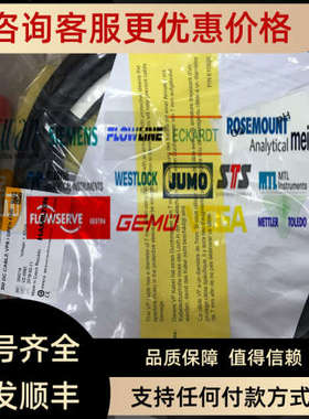 议价HAMILTON238633-2373PH电极EASYFERM PLUS HB ARC 425 汉密尔