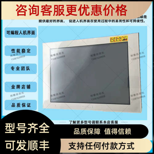 议价普洛菲斯触控屏GP577R-SC41-24V/TC41/SC11/TC11