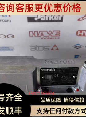 力士乐比例阀R901541252 4WREE6V1-08-3X/V/24F1