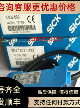 议价sick西克光电传感器VTF18-4N1240光电传感器6012822