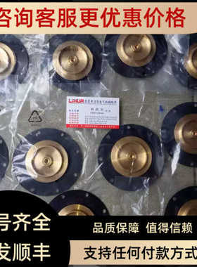 EWO精密减压阀280.395膜片