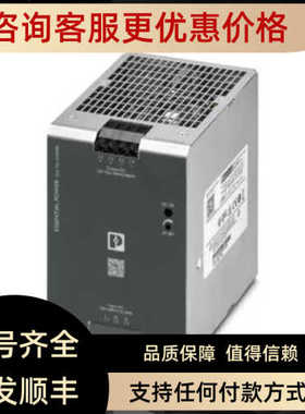 PS-EE-2G/1AC/24DC/480W/SC - 电源 1234308 品