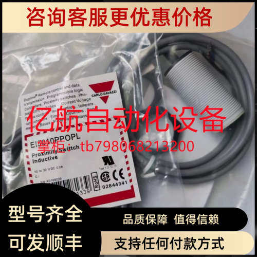 议价佳乐电容式接近开关传感器 CA18FAF08BPA2IO CA18FAN12BPA2IO