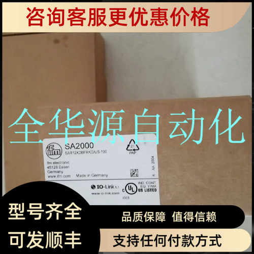 IFM易福门SA2004 SA2000 SA4100 SA4300 SA5000