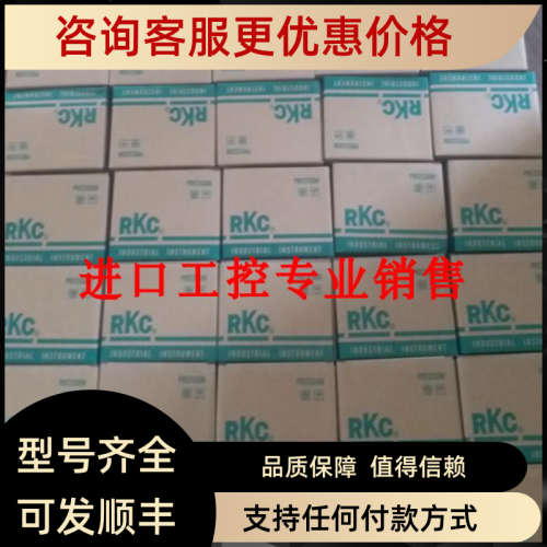 议价理化RKC温控器REX-C900 WD08-VMAN温控表