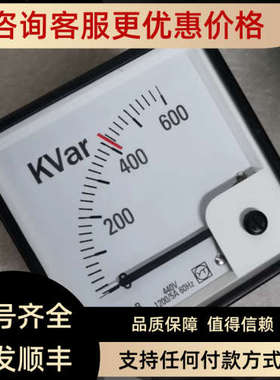 议价F96-VarB 440V 1200/5A 60HZ功功率表