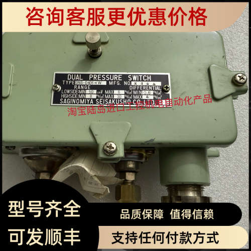 议价DNS-D606MW 50-6 8-30
