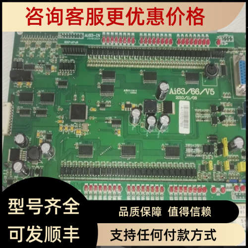 Ai63/66/V5主A110701763 Ai63-IN 2SH0362A Ai63-OUT 2SH 0363