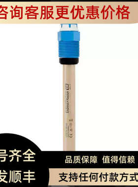 议价E+H数字PH电极CPS11E-AA7BAA4传器代替CPS11D-7BA41