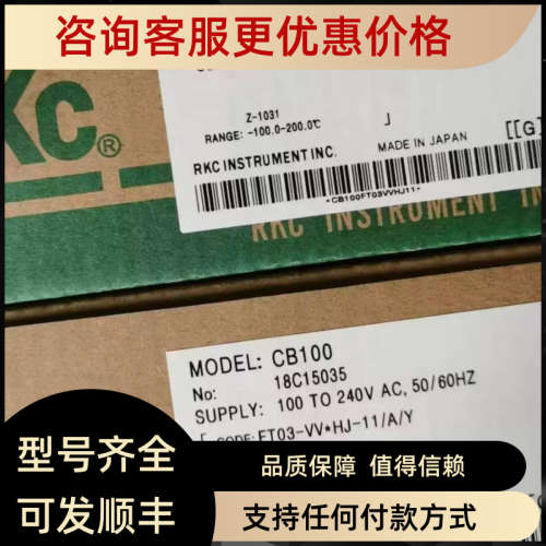 议价RKC温控器 CB100FT03-VVHJ-11/A/Y Z-1031 温控表