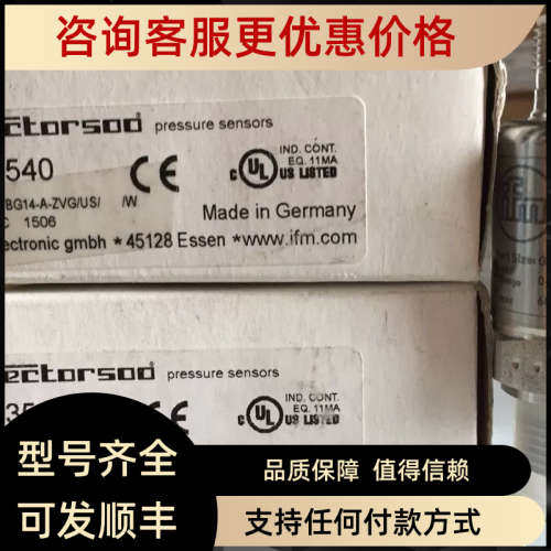 议价IFM易福门压力传感器PT3540