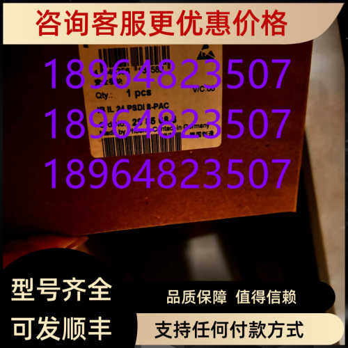 议价2985688菲尼克斯IB IL 24 PSDI 8-PAC议价