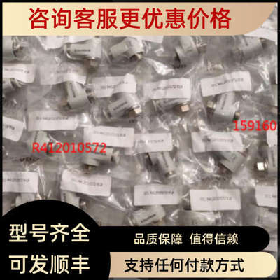 议价安沃驰R412010569 R412010571 R412010570 0821200242 R41201