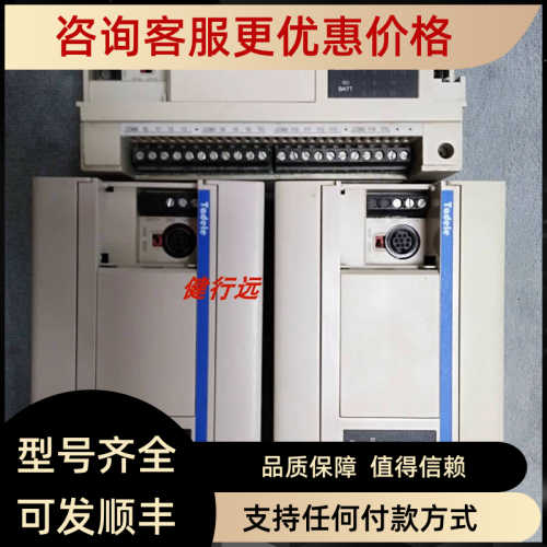 PC1M-24MR泰德奥Tadele系列PLC