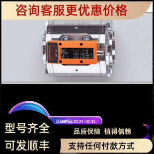 易福门IFM近接开关 IE5419 速发