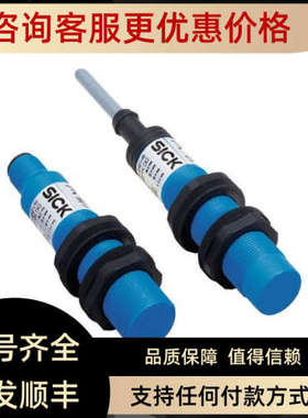 西克SICK) 接近传器 CM18-08BPP-KW1 6020136)