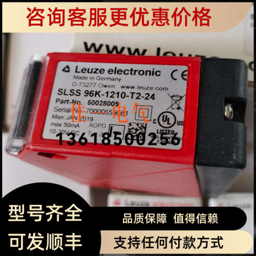 议价SLSS 96K-1210-T2-24 50028009 LSSR 53.8-S8 50108736