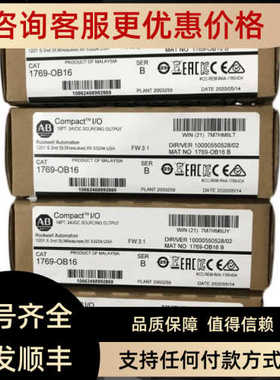 1769-L33ERMS 2711P-RP1A  1756-EN2TR/C