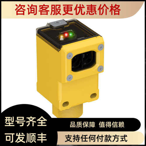 议价MIAD9D  光电开关激光声波传感