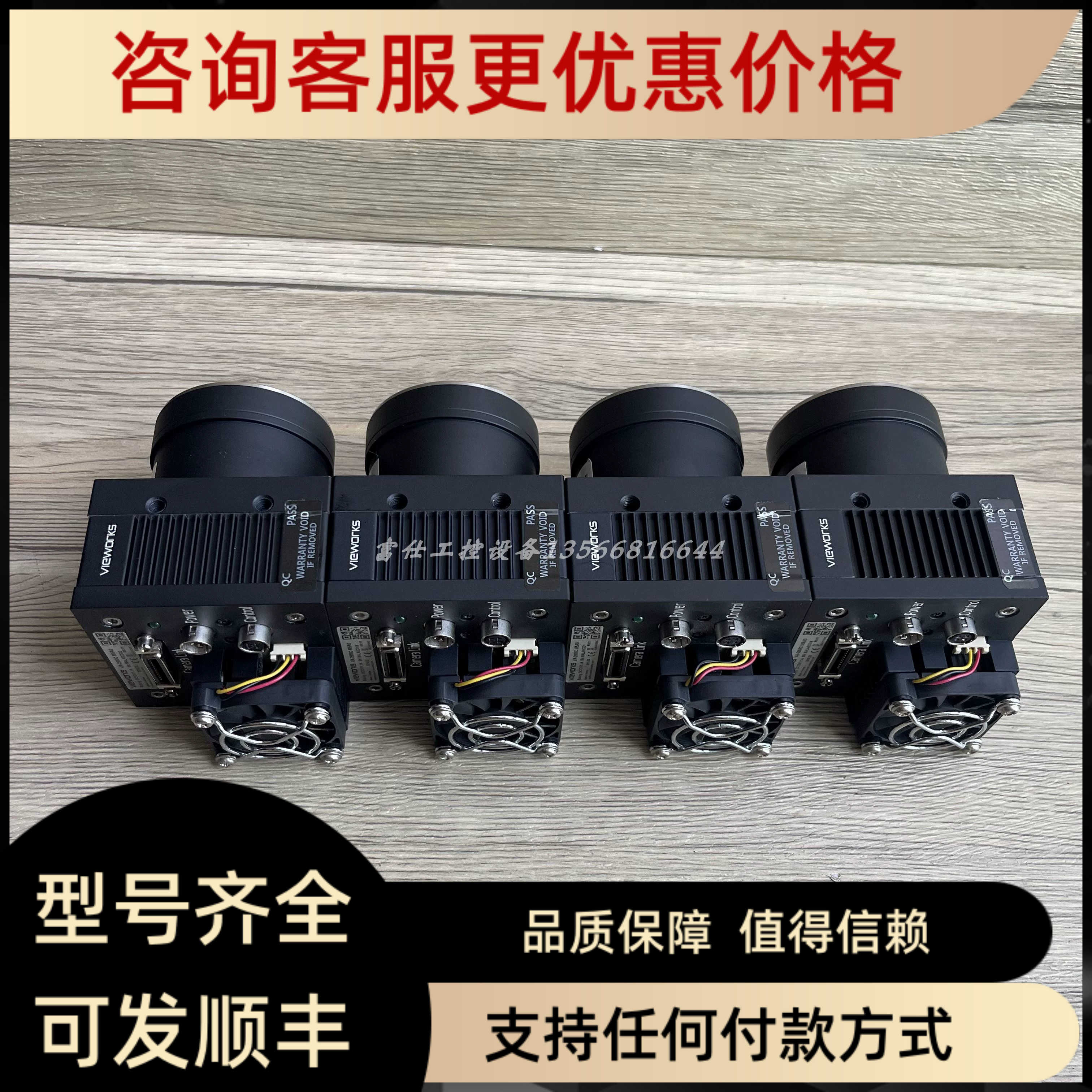 Vieworks VA-29MC M5A0 2900万像素全画幅黑白相机