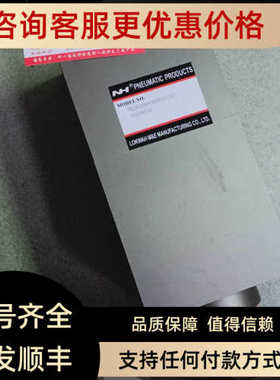 NH气缸封口缸NLSK10039PK7016)