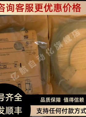 议价IFM O6P307 O6P309 O6P310 镜反射型光电开关