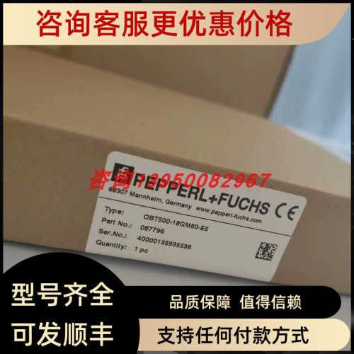 OBT500-18GM60-E5漫反射型光电开关传器 号:087796