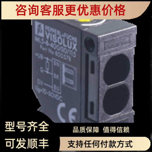 经停产漫射型传器 ML5-8-400/30/115几只