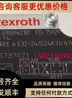 R900900988 4WRAE10W60-2X/G24N9K31/A1V力士乐比例阀