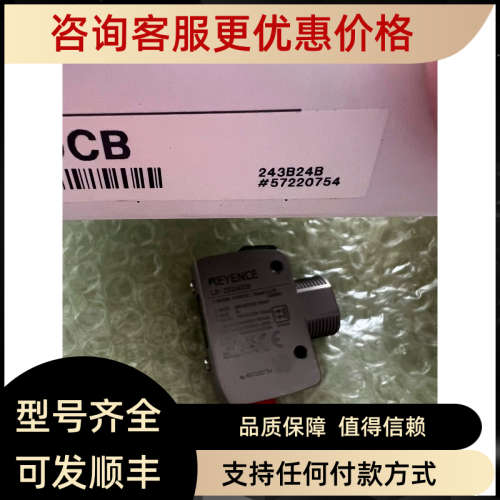 议价KEYENCE基恩士LR-ZB240CB