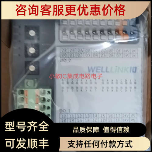 议价德克威尔模块CC-Link CL-OS00-N0NN 32DO CL-S000-CNNN  32DI