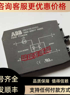 议价ABB接口继电器1SNA608017R0600 OBC0100-24VDC