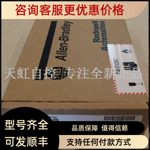 议价MPM-B1652E-MJ72AAAB罗克韦尔器 PLC控制器MPMB1652EMJ72AA