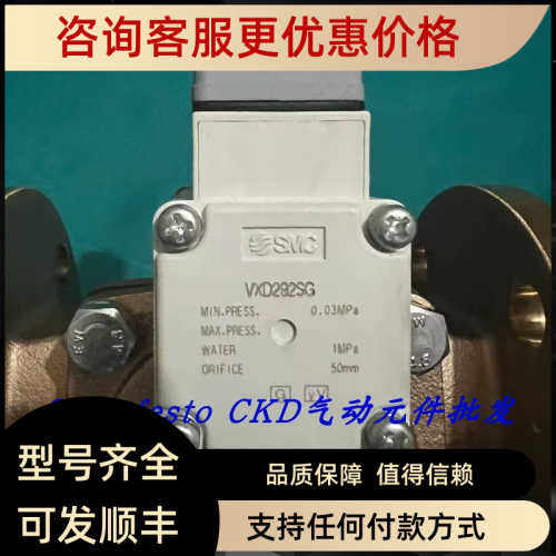 VXP2380-40-5D VXP2380-04-4D VXP2380-04-4DL SMC电磁阀
