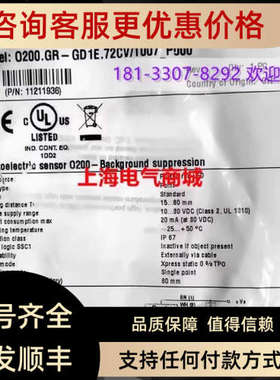 议价堡盟O200.GR-GD1E.72CV/T007_P000漫反射光电传感器11211936