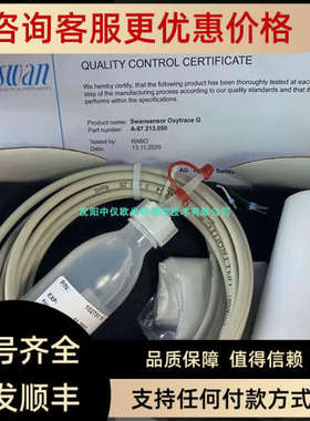 议价瑞士SWAN 电导率电极CNA-89.301.019A-87.334.150