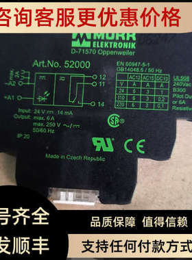 议价MURR 穆尔继电器Art.No.52002 52500 5200 6652510 66525