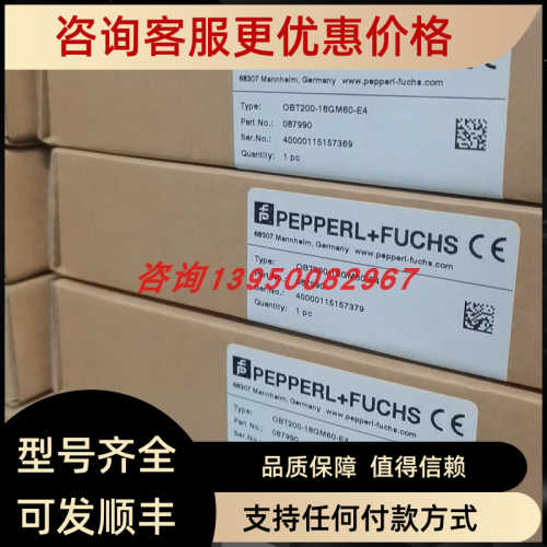 OBT200-18GM60-E4漫反射型光电传器 号087990