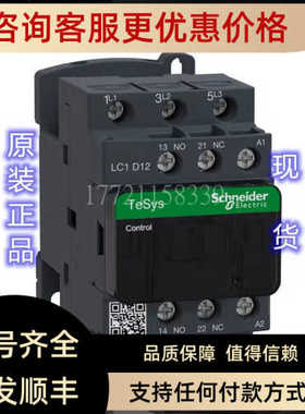 LC1D128BDC直流接触器