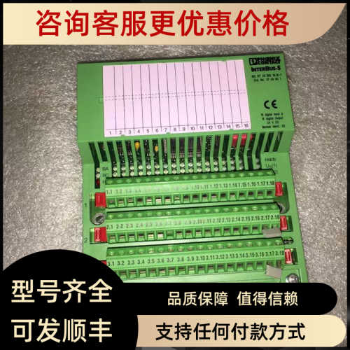 菲尼克斯I/O模块 IBS RT 24 DIO 16/16-T No: 2753601