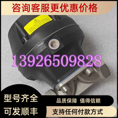 议价GEMU盖米 695 25D1375F11/N 气动隔膜阀