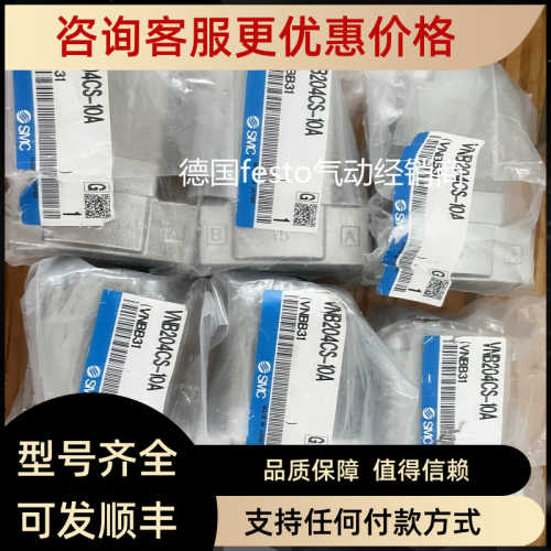 SMC 气控阀VNB204CS-10A VNB204CS-15A VNB204A-10A/15A