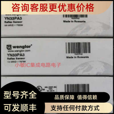 议价威格勒YM24PAH2ABF HM24PA2 HM24PCT2 YN33PA3 HN22PA3 P1KH0