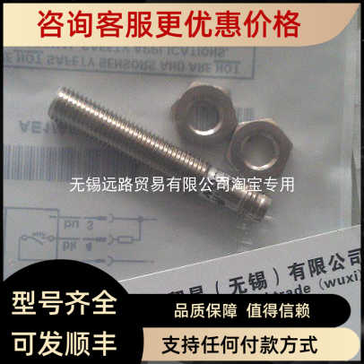 墨迪MICRO DETECTORS对射开关BX80S/10-1H