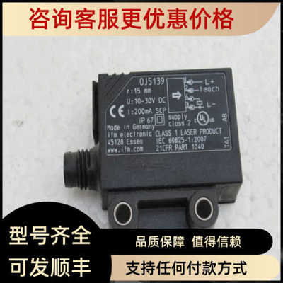 易福门IFM传器 OJ5139 OJELFPKG/SO/AS